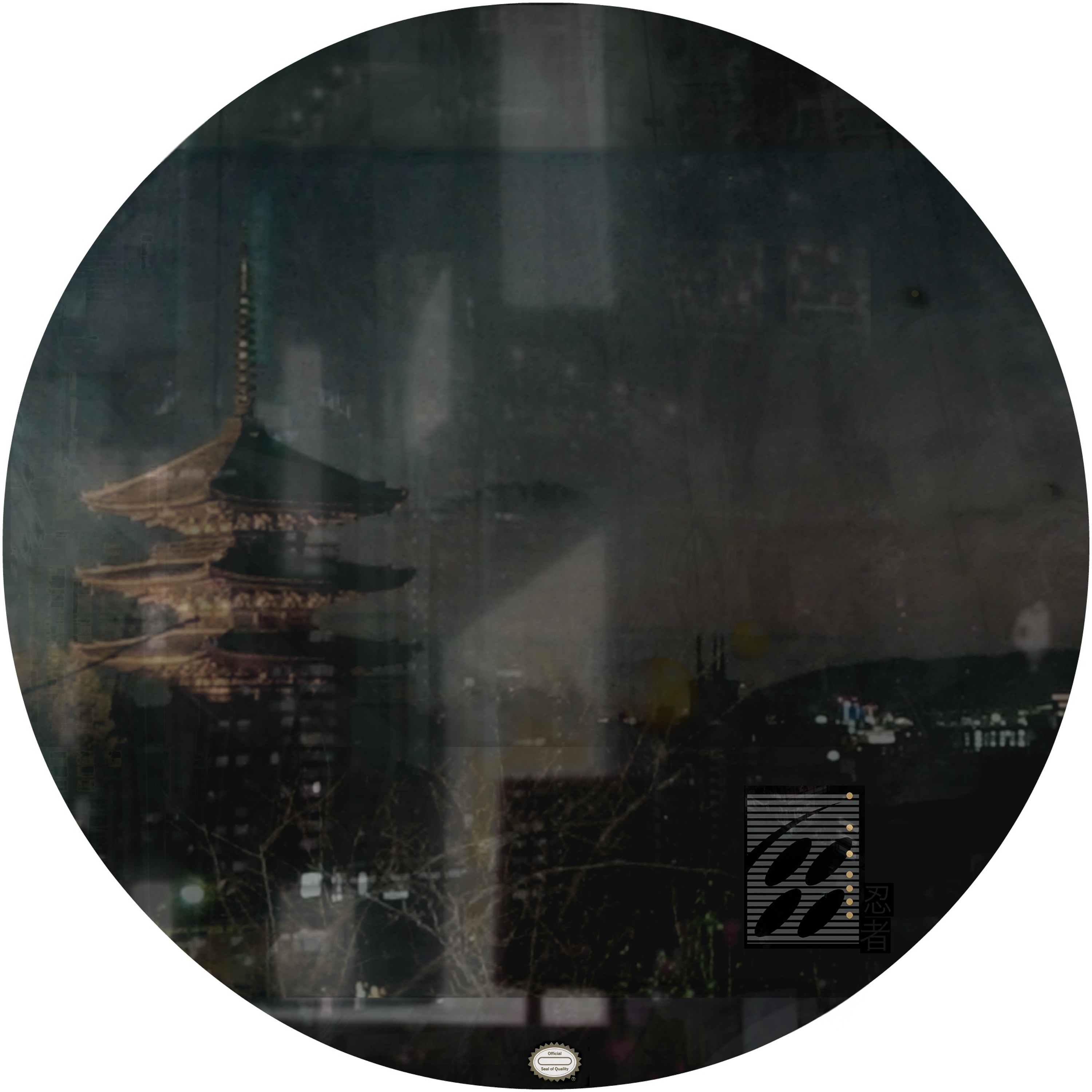 Mystikal Ninjah (12" Out Now)