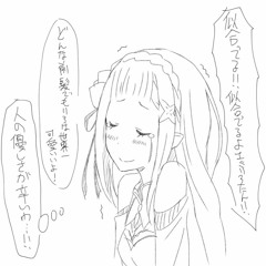 カツタカモリの”注ぐ火”をリミックスしてみた