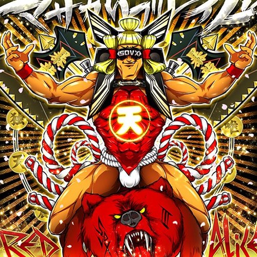 マサカリブレイド - REDALiCE