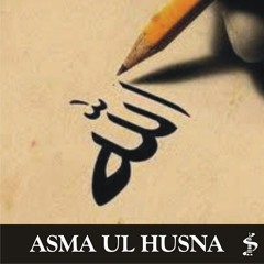 Asma Al Husna