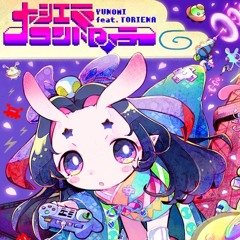 【DEMO】大江戸コントローラー (平成生まれRemix)