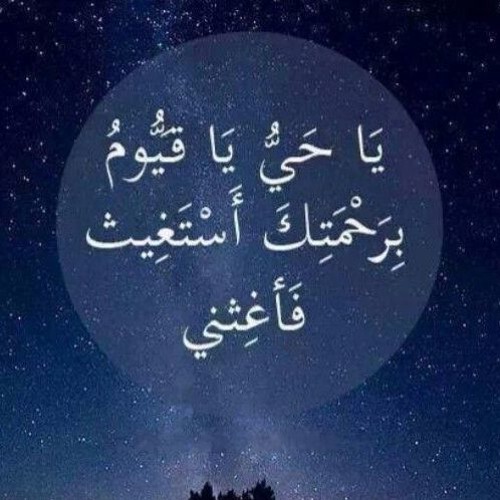 وَلَقَدْ نَادَانَا نُوحٌ فَلَنِعْمَ الْمُجِيبُونَ