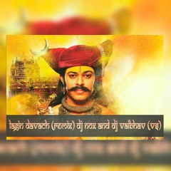 Lagin Davach (Remix) - DJ NOX And DJ VAIBHAV (VS)