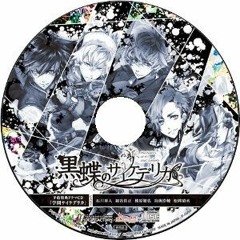 学園サイケデリカ Track 01