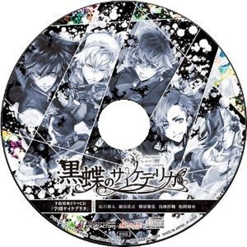 Stream K Wakanyan | Listen to ❤︎乙女向❤︎ドラマCD