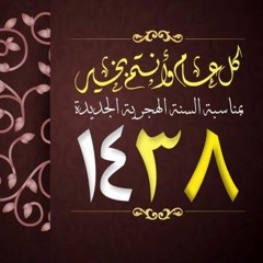 طلع البدر علينا - مشاري