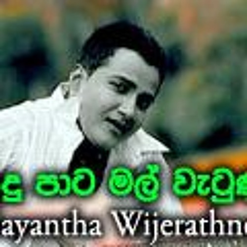 Stream Cover Sudu Pata Mal Watunu Gayantha Wijerathna By Kavinda Hewage Listen Online For Free On Soundcloud