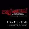 Ente Kozhikode Full Ost Nashwan Irfan Erooth Last Bench Puranam Malayalam Short Film Mp3