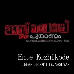 Ente Kozhikode - Full OST | NASHWAN, IRFAN EROOTH | LAST BENCH PURANAM - Malayalam Short Film