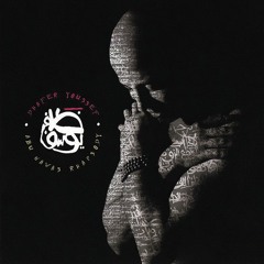 Ya Hobb (In The Name Of Love)