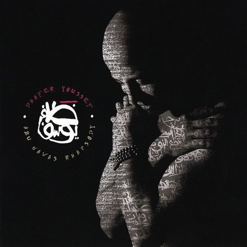 Ya Hobb (In The Name Of Love)