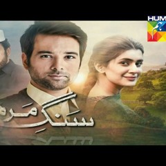 Sang E Mar Mar Ost Rahat Fateh Ali Khan  Songsx.Pk .mp3