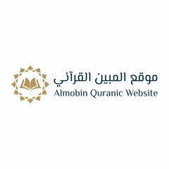 روائع الشيخ علي جابر رحمه الله - الحرم المكي 1402هـ صورة النساء