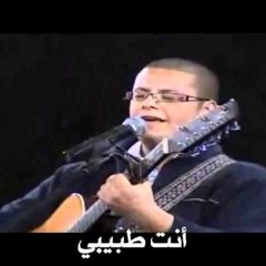 ترنيمة يارب أسمع صلاتي لجوزيف صابر
