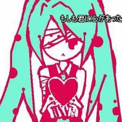 Hatsune Miku - Crime and Punishment