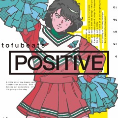 別の人間 Another Person / 2014 tofubeats demotape