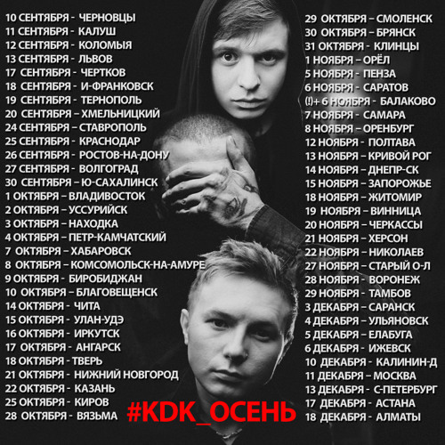 Kavabanga Depo Kolibri - Наизнанку [kavabanga Kolir Prod.]