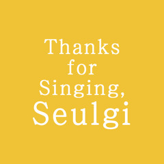 추억의 책장을 넘기면 - 시네마 천국 (슬기)