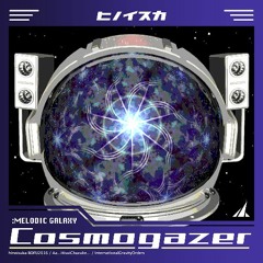 【BOFU2016】翡乃イスカ - Cosmogazer【BMS】