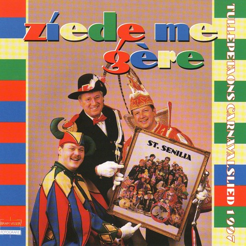 Ziede Me Gère (1997)