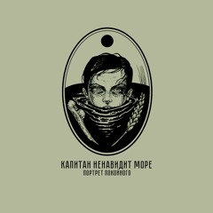 Черная лента