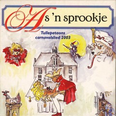 As 'n Sprookje (2003)