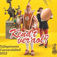 Kend't Ver'aol (2015)