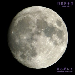 月ぬ美しゃ 四線倶楽部-Jazz- 30sec