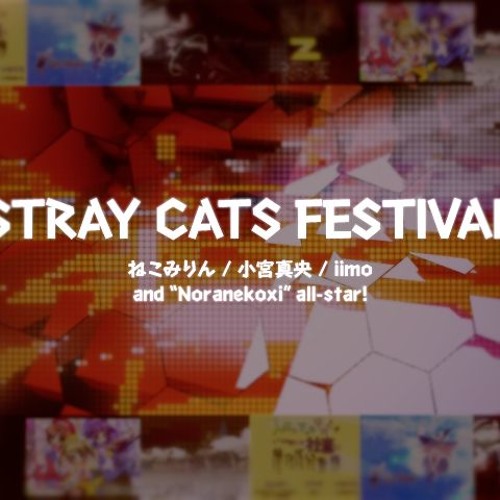 STRAY CATS FESTIVAL [BOFU2016]