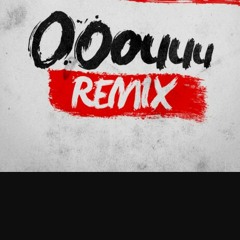 Squad P - OooUuu (freestyle)