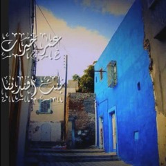 عمر خيرت - بنت افندينا