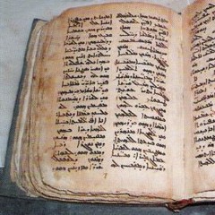 Aramaic Chanting