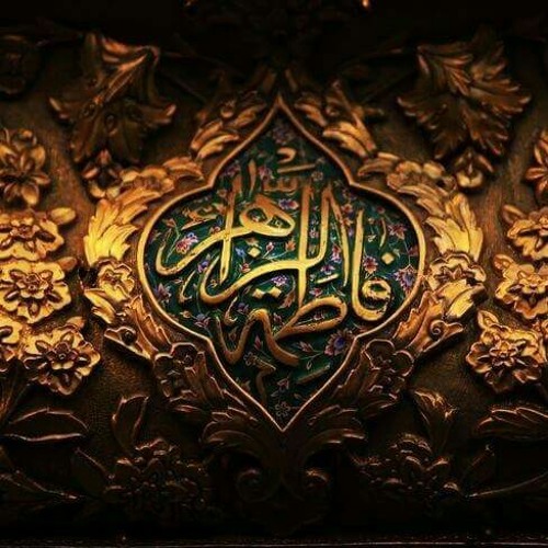 عاشق فاطمة،، حسين فيصل |♡