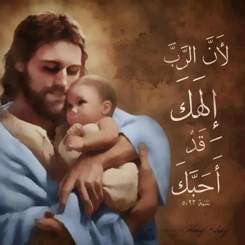 و مين يدوق الحب كله و يكتفى _ شادى شوكت