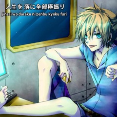 Kagamine Len Power: Online Game Addicts Sprechor V4X
