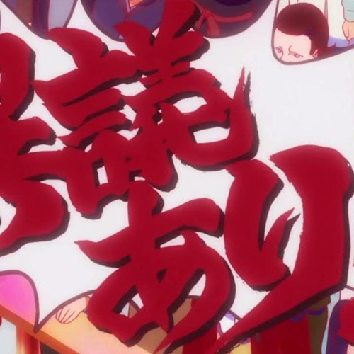 Cornered x Reverse? - 【Ace Attorney - No Game, No Life Mix】