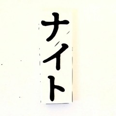 Your Love
