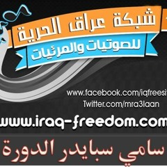 هنياله المايحب
