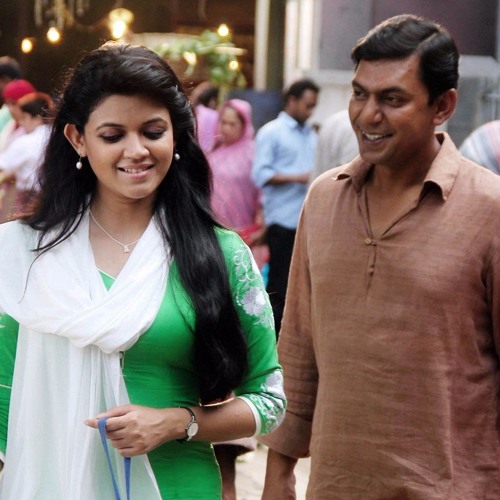 Paap Jomai (Aynabaji) - Chirkut