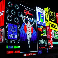 Free In My Mind Ft. Nuserame (Prod. By L. David)