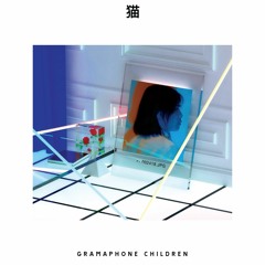 Slice & Dice Vol.01 Track: 'Trouble Makers ' Feat. PYRA