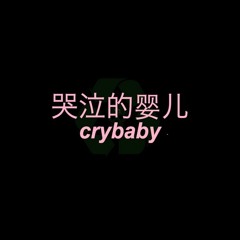 P A R A D I S E