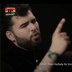 Sabeele E Hussain I Mesum Abbas I 2016 - 17