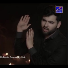 Beta Jawaan Hota Hai I Mesum Abbas I 2016 - 17