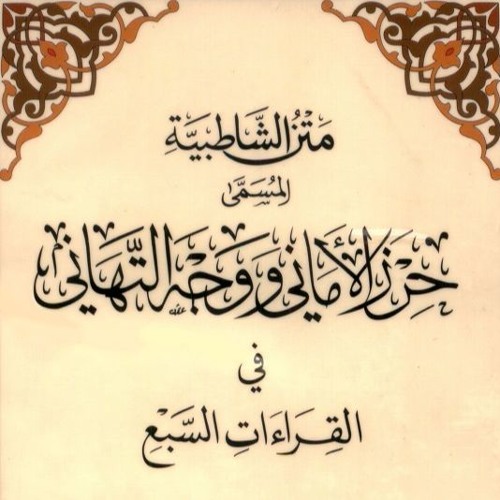 001_خطبة الكتاب