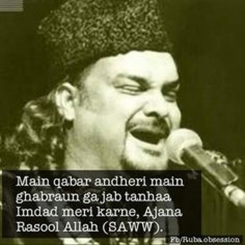 Stream Aye sabz gumbad wale manzoor dua karna (Amjad Sabri) by Fahmida  Aktar | Listen online for free on SoundCloud