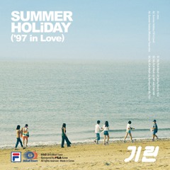 [Pre-Listening] Kirin - SUMMER HOLiDAY (′97 in Love)