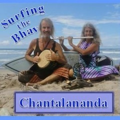 Chantalananda - Saraswati Ma (feat. Chantal Harte)