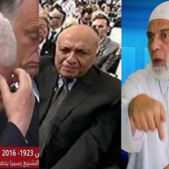 الشيخ وجدي غنيم: المشاركون في جنازة شيمون بيريز المحارب للمسلمين مصيرهم نار جهنم