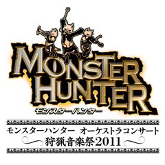 英雄の証 (3(tri-)Version)